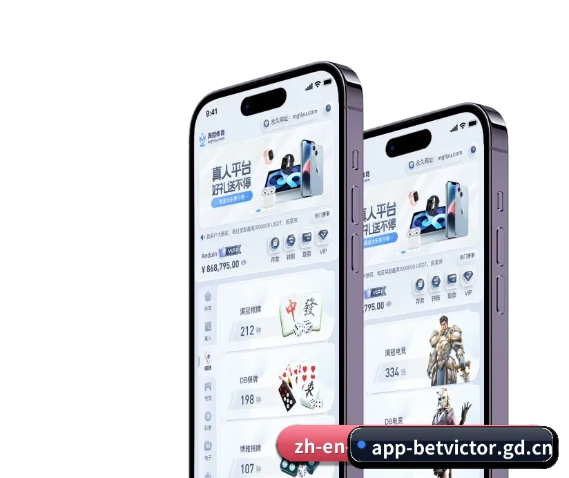 伟德体育官网 APP 深度功能 - BetVictor