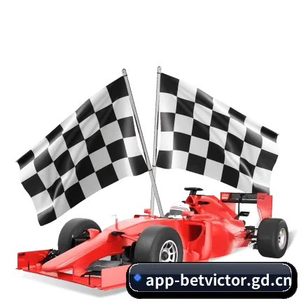 伟德体育官网 APP（BetVictor）